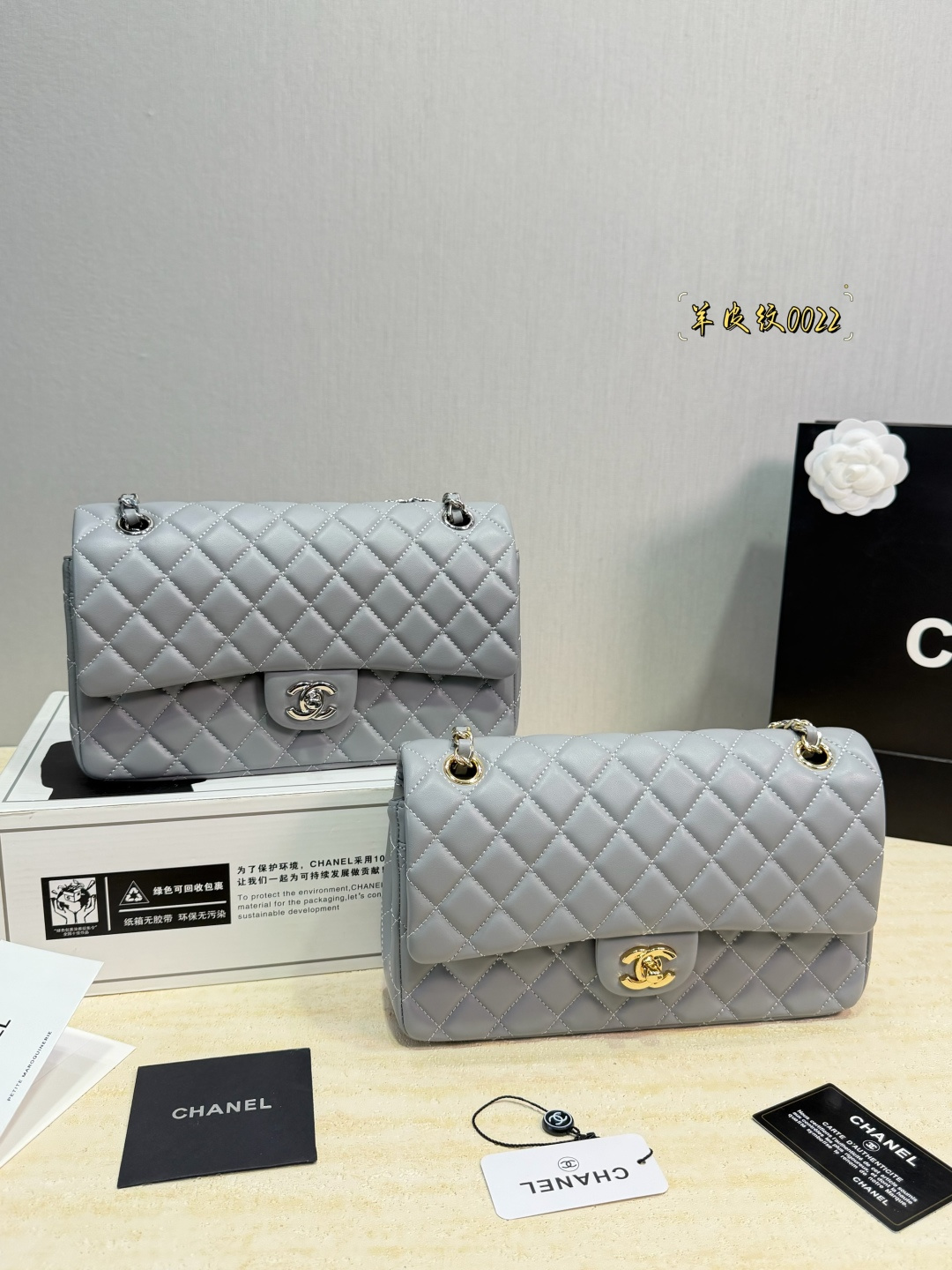 Chanel Classic Flap Leather