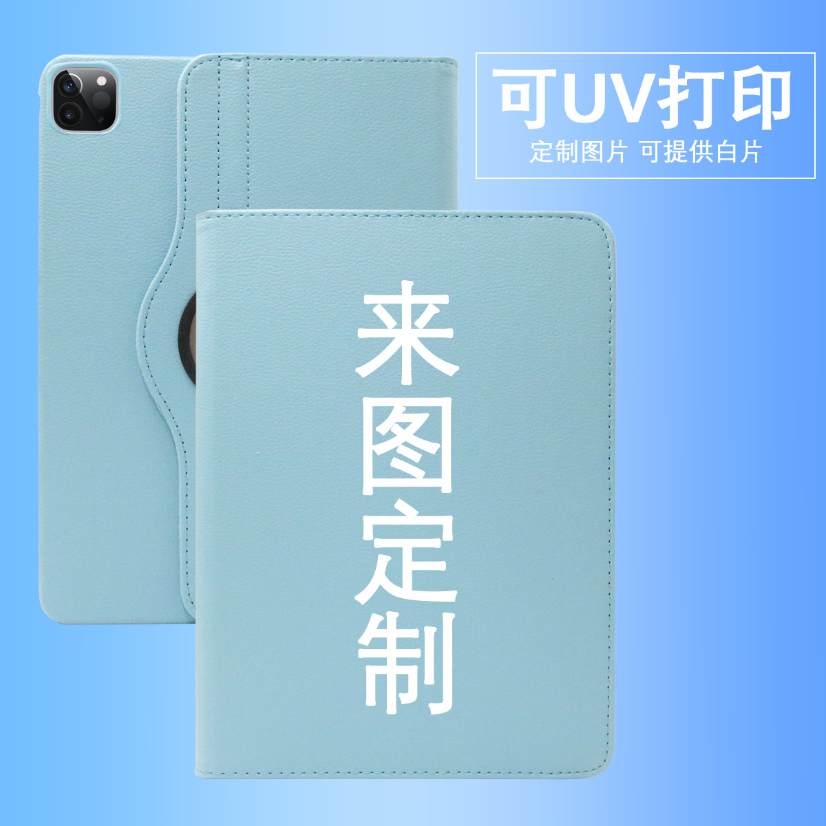 iPad 10 Gen Protective Case Full Coverage - back view