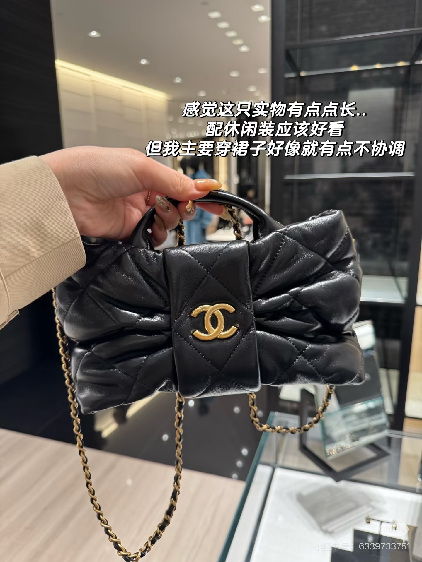Chanel 25K Chain Bag