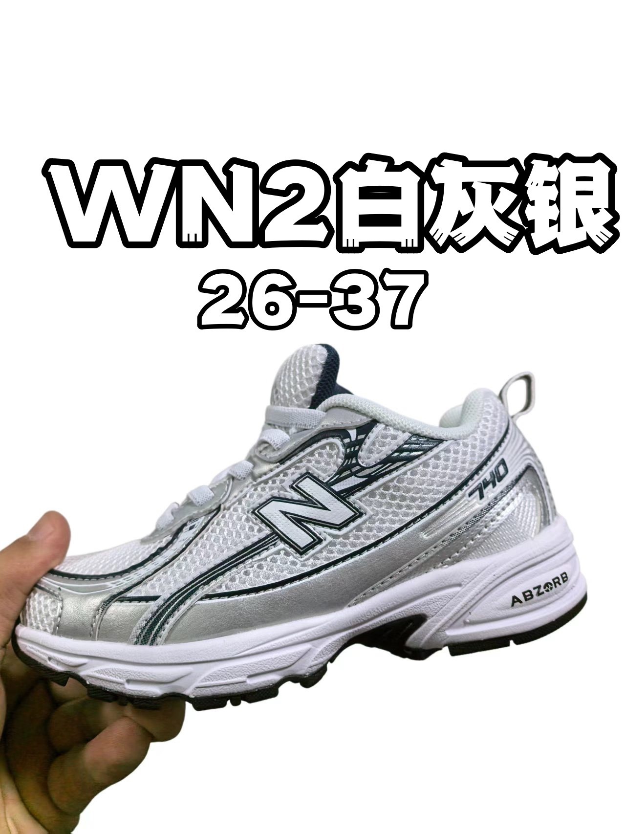 Kids Nb740