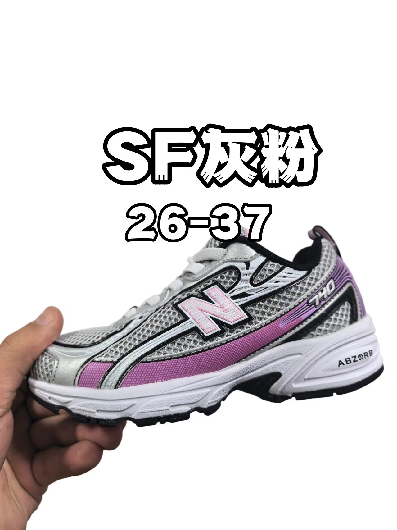 Kids Nb740