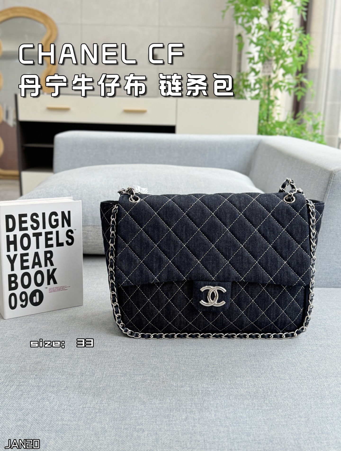 Chanel Classic Flap Denim