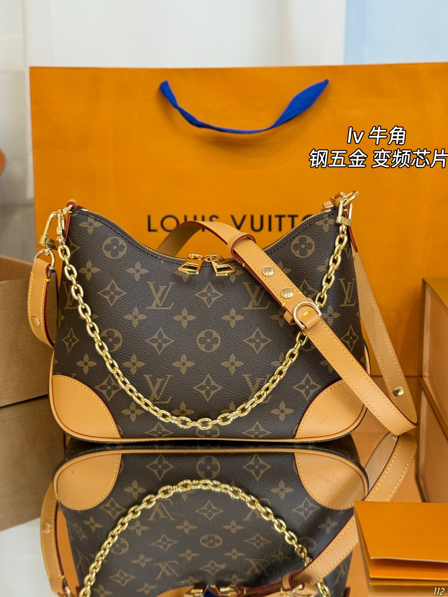 Louis Vuitton Boulogne