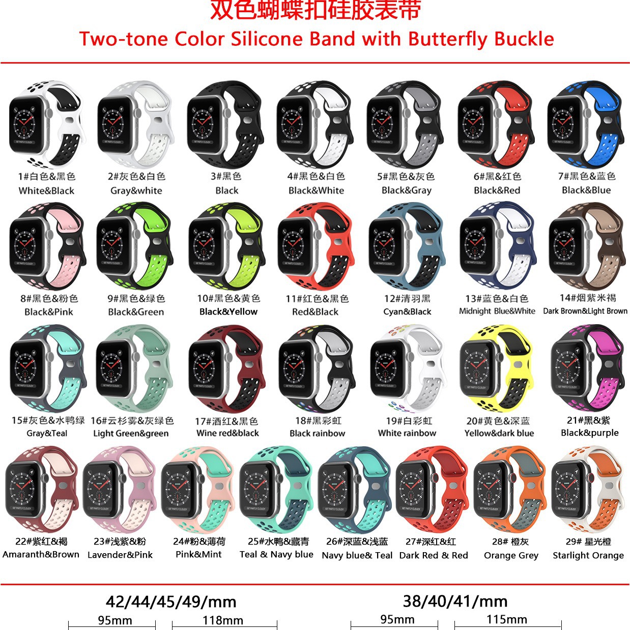 Apple Watch All Series Replacement Strap Silicone - back view