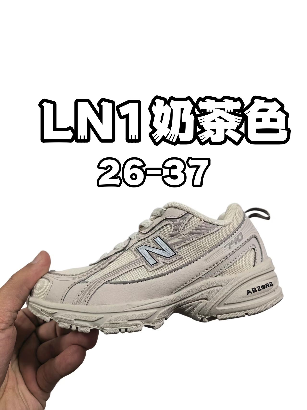 Kids Nb740