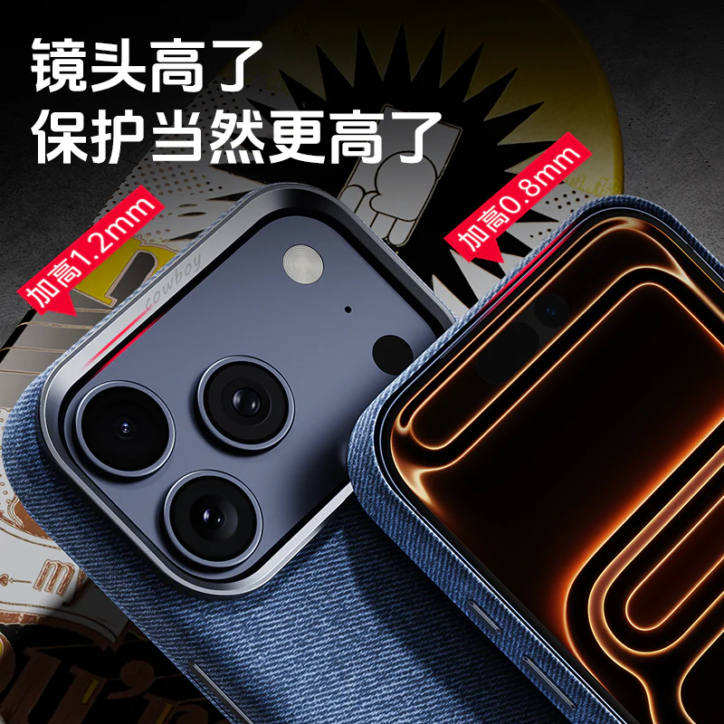 Applicable iPhone17promax Mobile phone case made of denim with full protection iPhone17Series of Magnetic Phone Cases for Fall Protection BT001