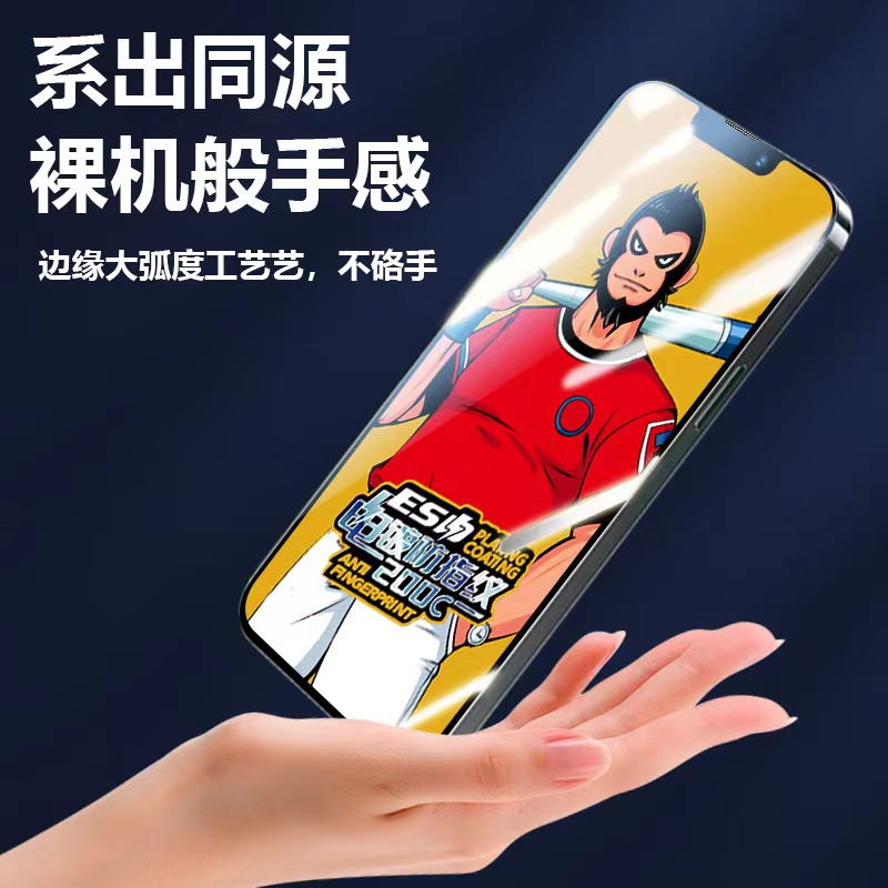 iPhone 17 Pro Max Tempered Glass Tempered Glass - back view