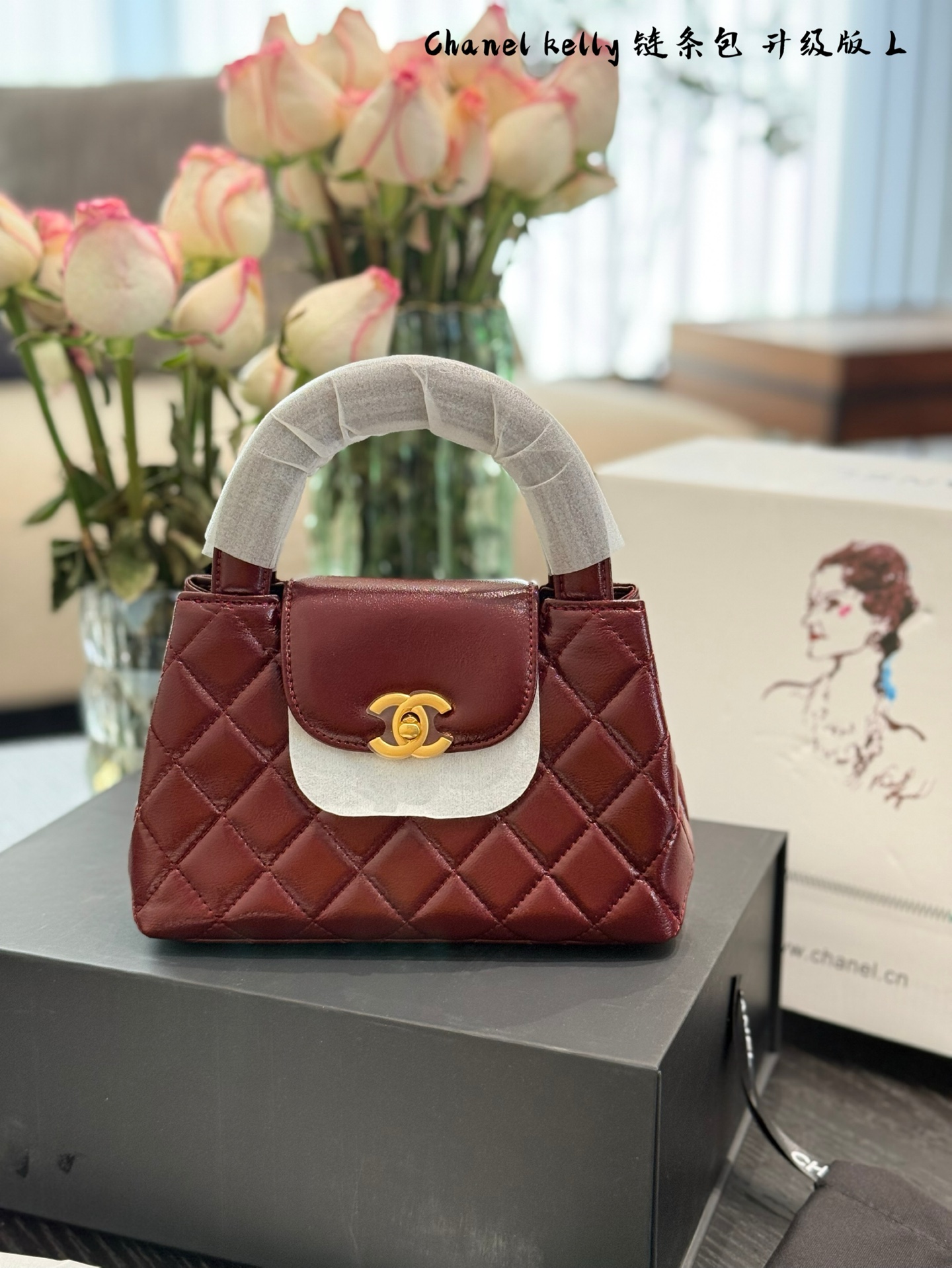 Chanel 23 chain bag