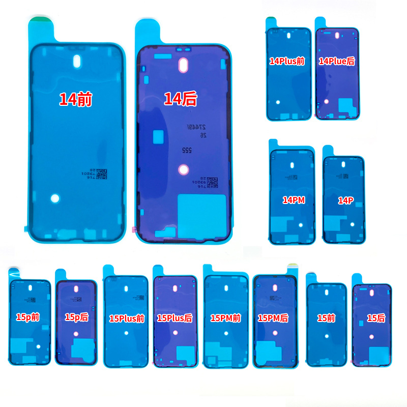iPhone 14 Repair Component Waterproof - back view