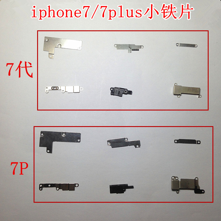 iPhone 7 Camera Replacement LCD - back view