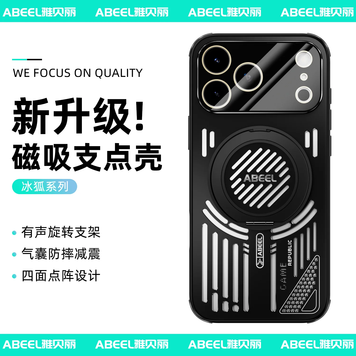 iPhone 17 Pro Max Protective Case MagSafe - back view