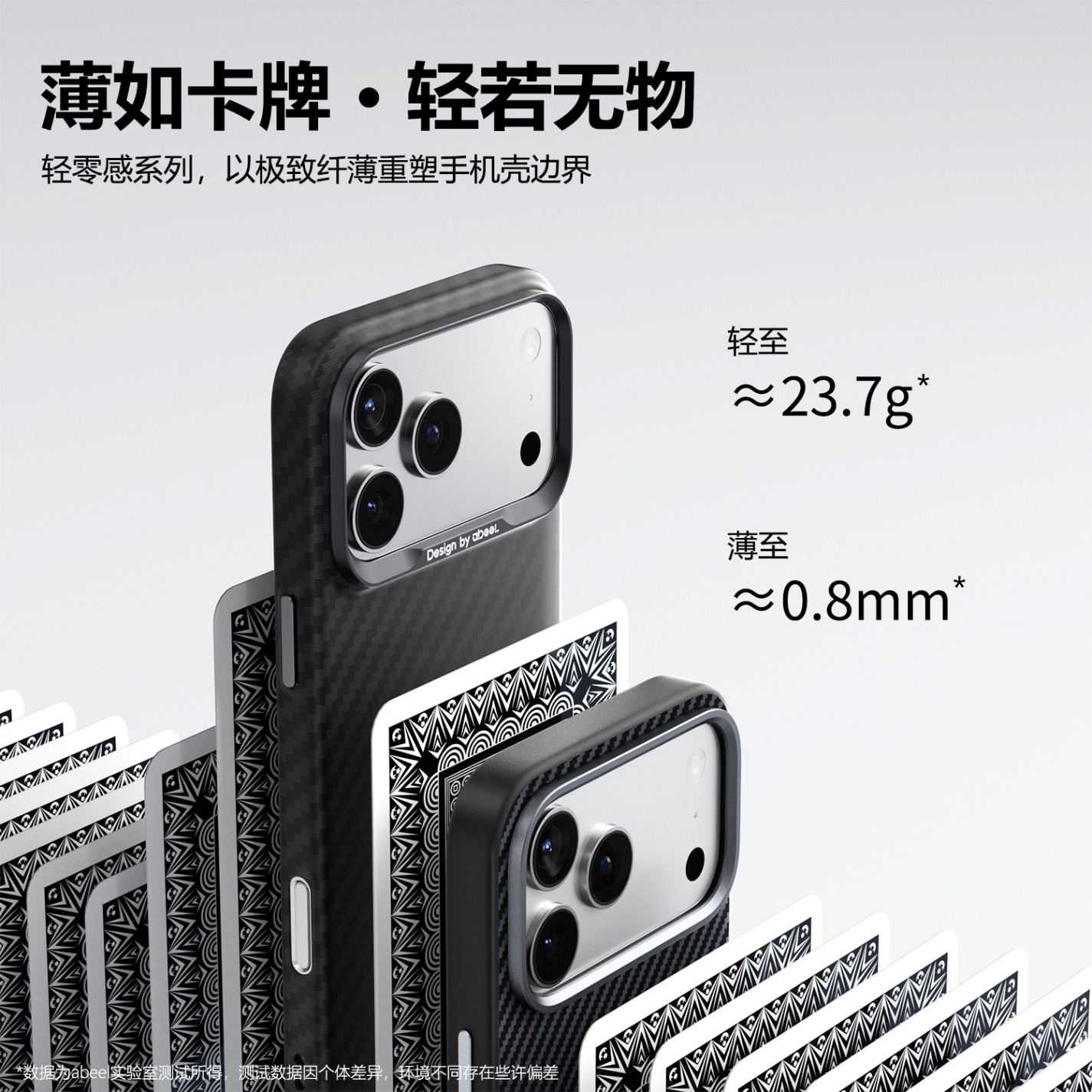iPhone 18 Pro Max Protective Case Magnetic - back view