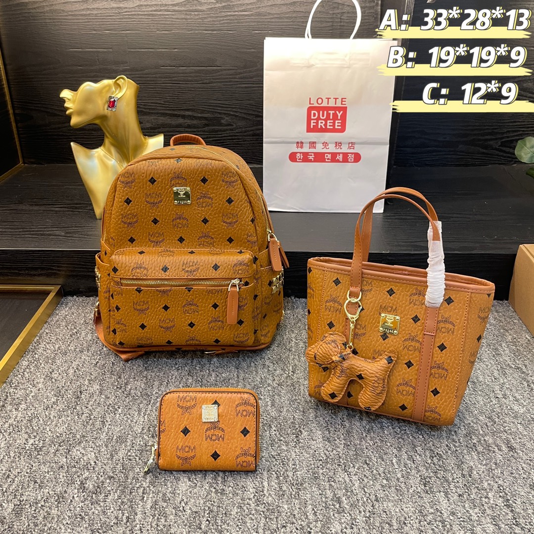 MCM three piece combination set