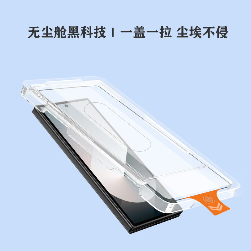 Galaxy Z Fold 8 Tempered Glass Tempered Glass - back view