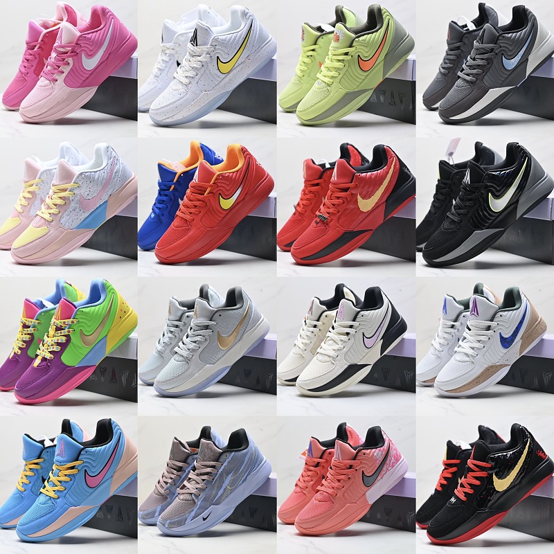 Nike JA 2