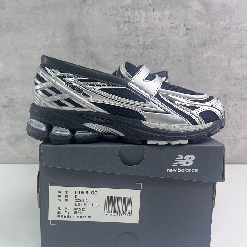 New Balance 1906 Loafer Sneakers