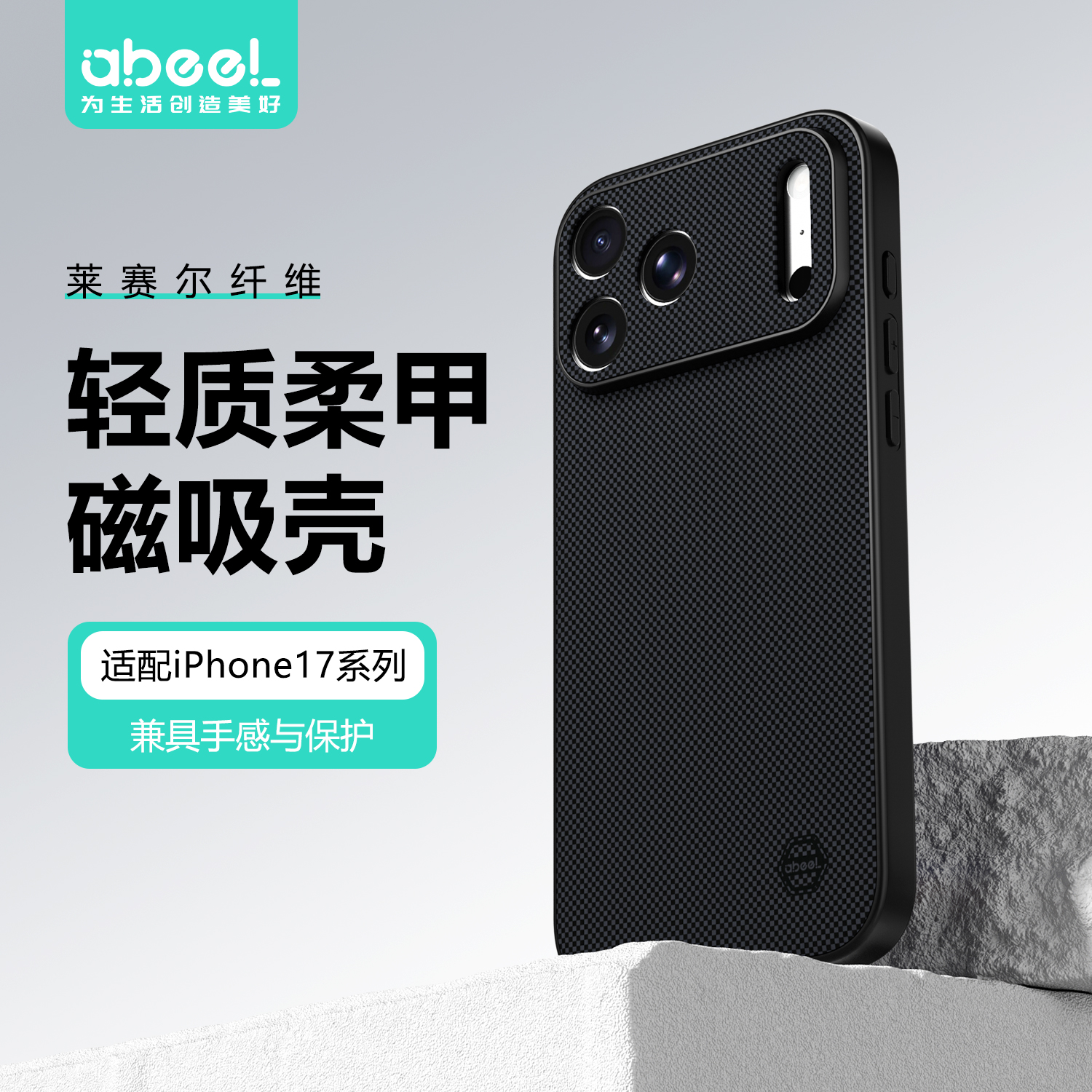 iPhone 18 Pro Max Tempered Glass Magnetic - back view