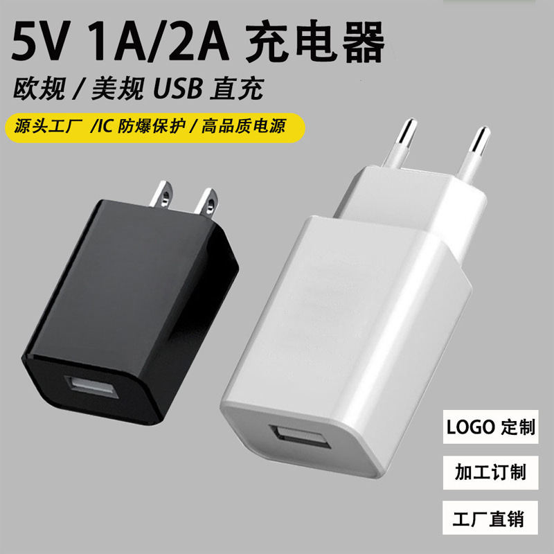 Power Adapter Charging Accessory Multi-Color - back view