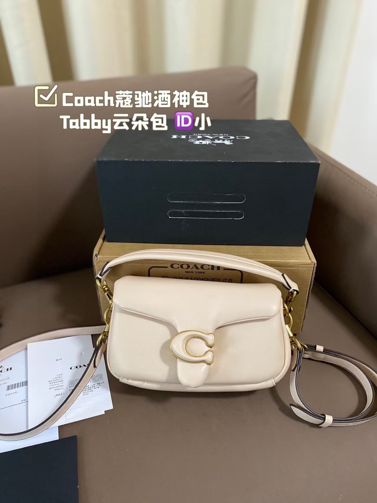 Coach tabby shoulder bag