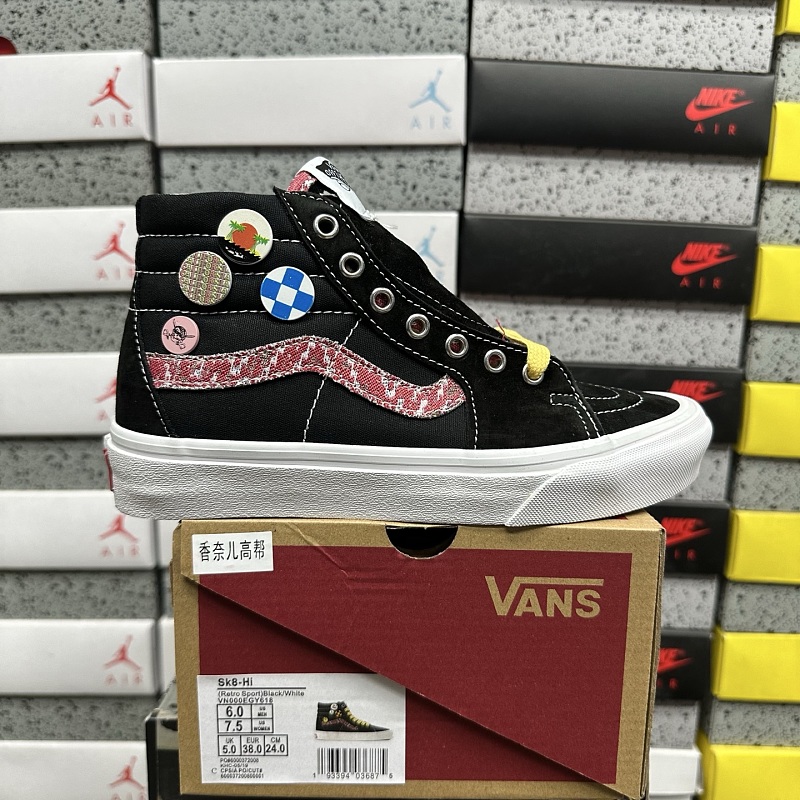 Vans Skool Black Color Pin