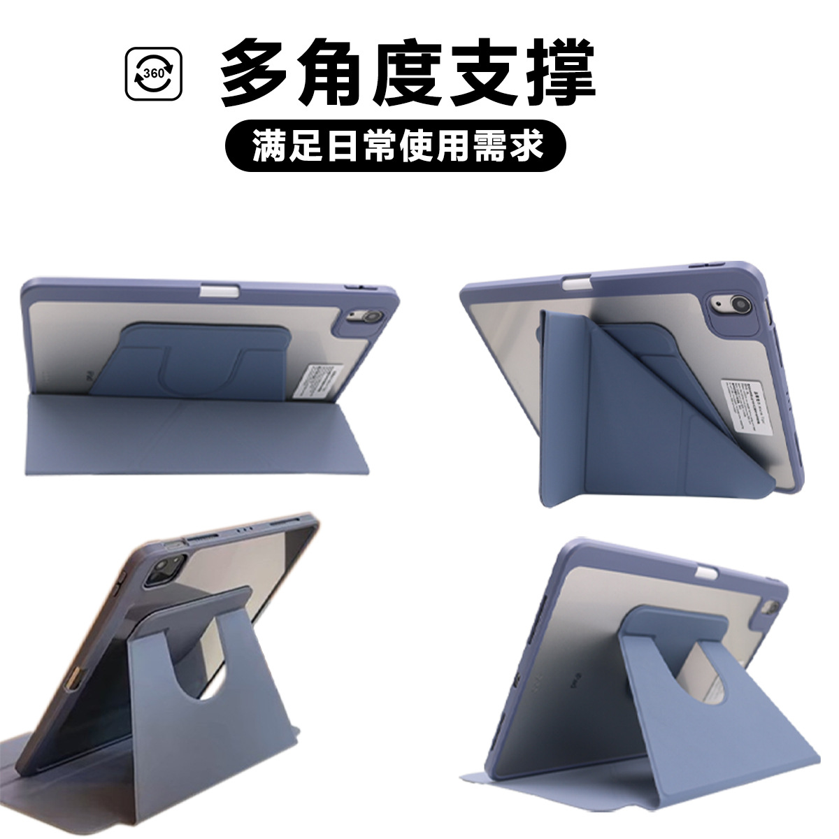 iPad 10 Gen Protective Case Magnetic - back view