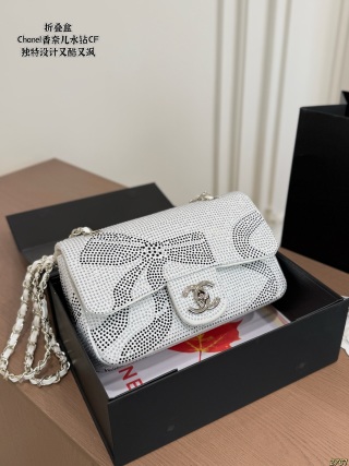 Chanel Classic Flap Handbag
