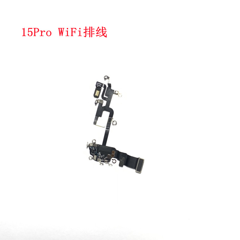 iPhone 15 Pro Internal Flex Cable - back view