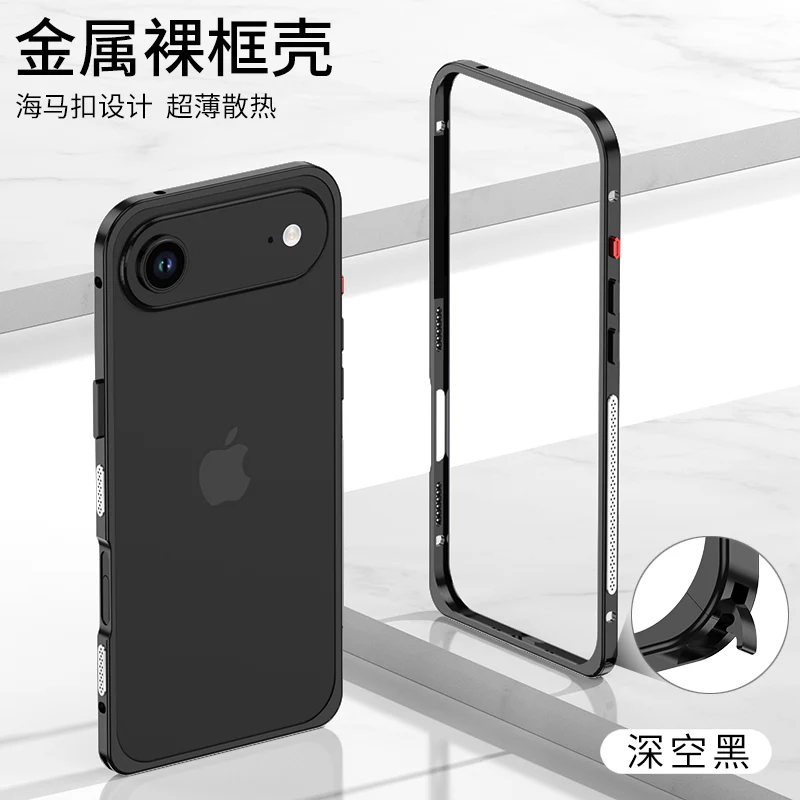 iPhone 17 Pro Max Protective Case Shockproof - back view