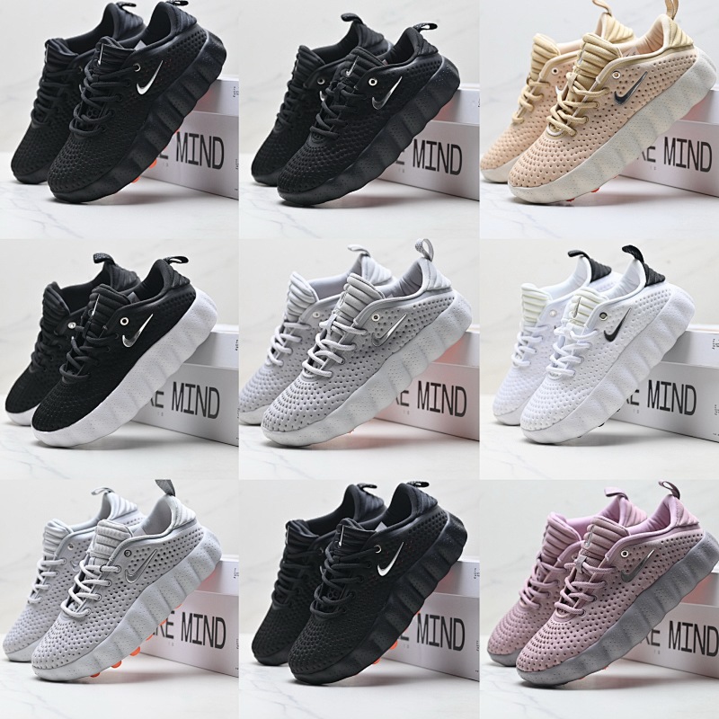 Nike-Mind 002