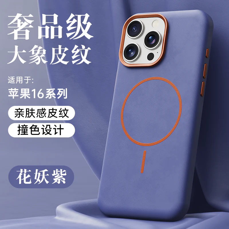 iPhone 17 Pro Max Protective Case Shockproof - back view
