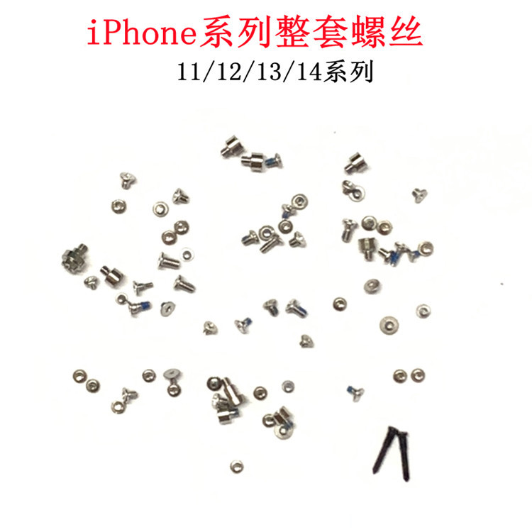 iPhone 11 Repair Component - back view