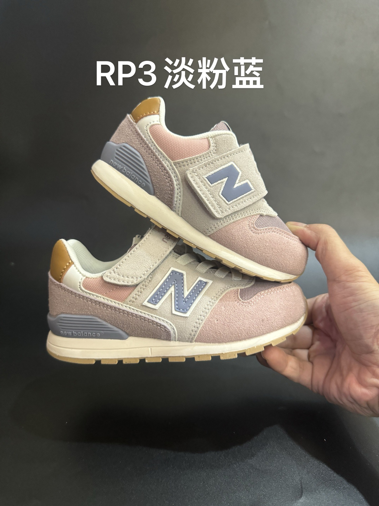 Kids Nb996