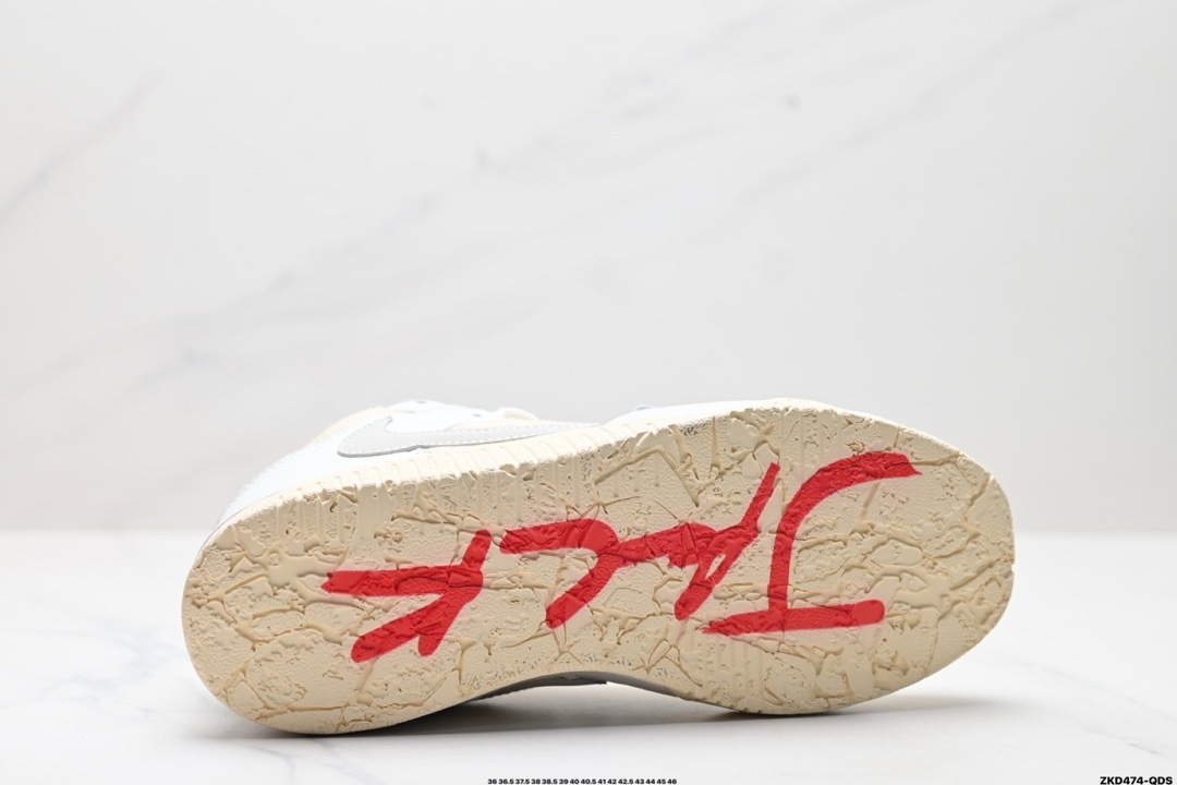 Nike Jumpman Jack