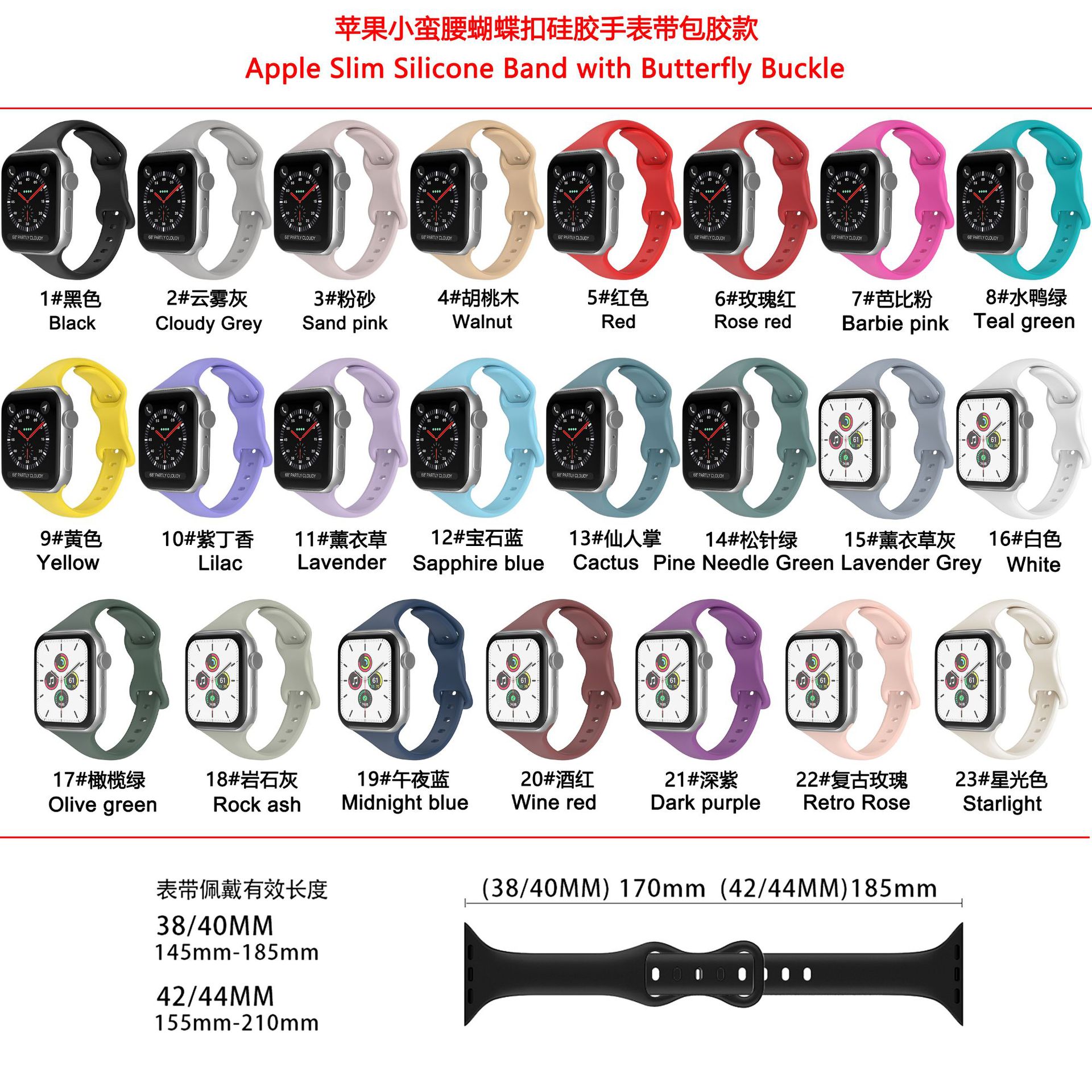 Apple Watch All Series Replacement Strap Silicone - back view