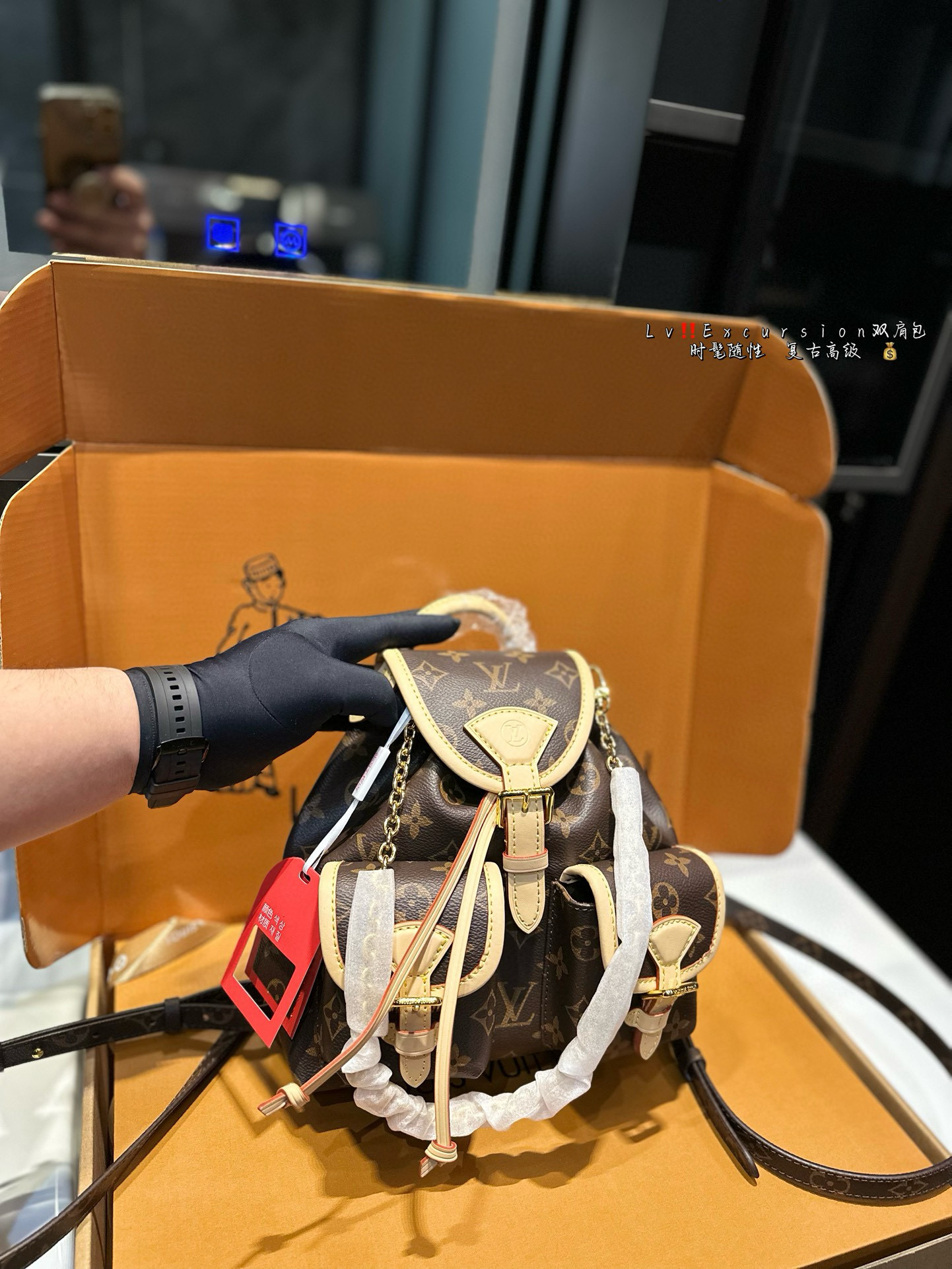 LV Excursion backpack