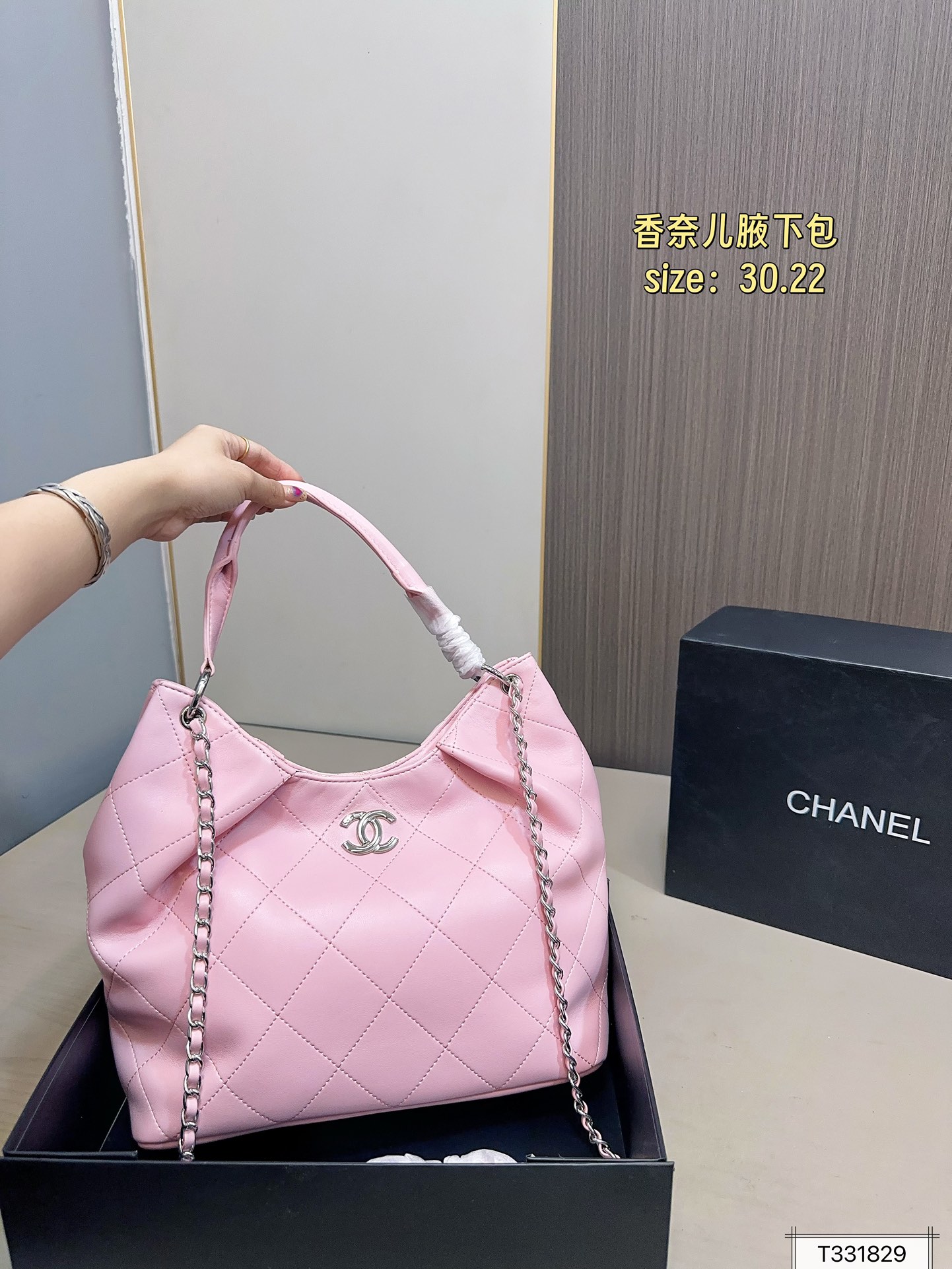 Chanel 26C Underarm Bag