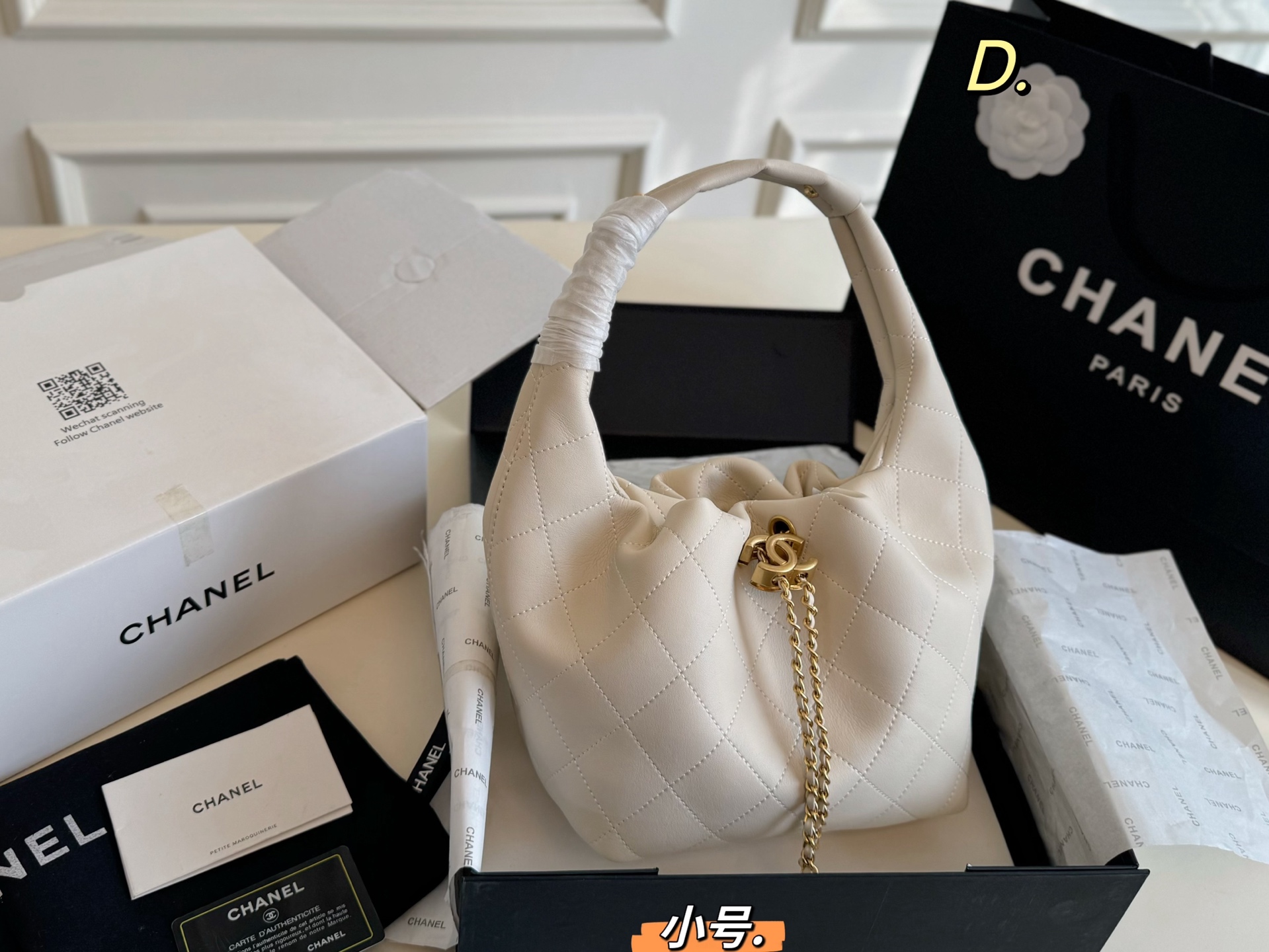 Chanel 26C hobo hippie drawstring bucket bag