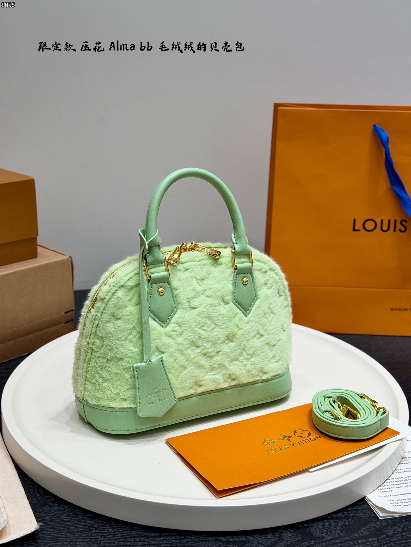 LV AIMA BB bag