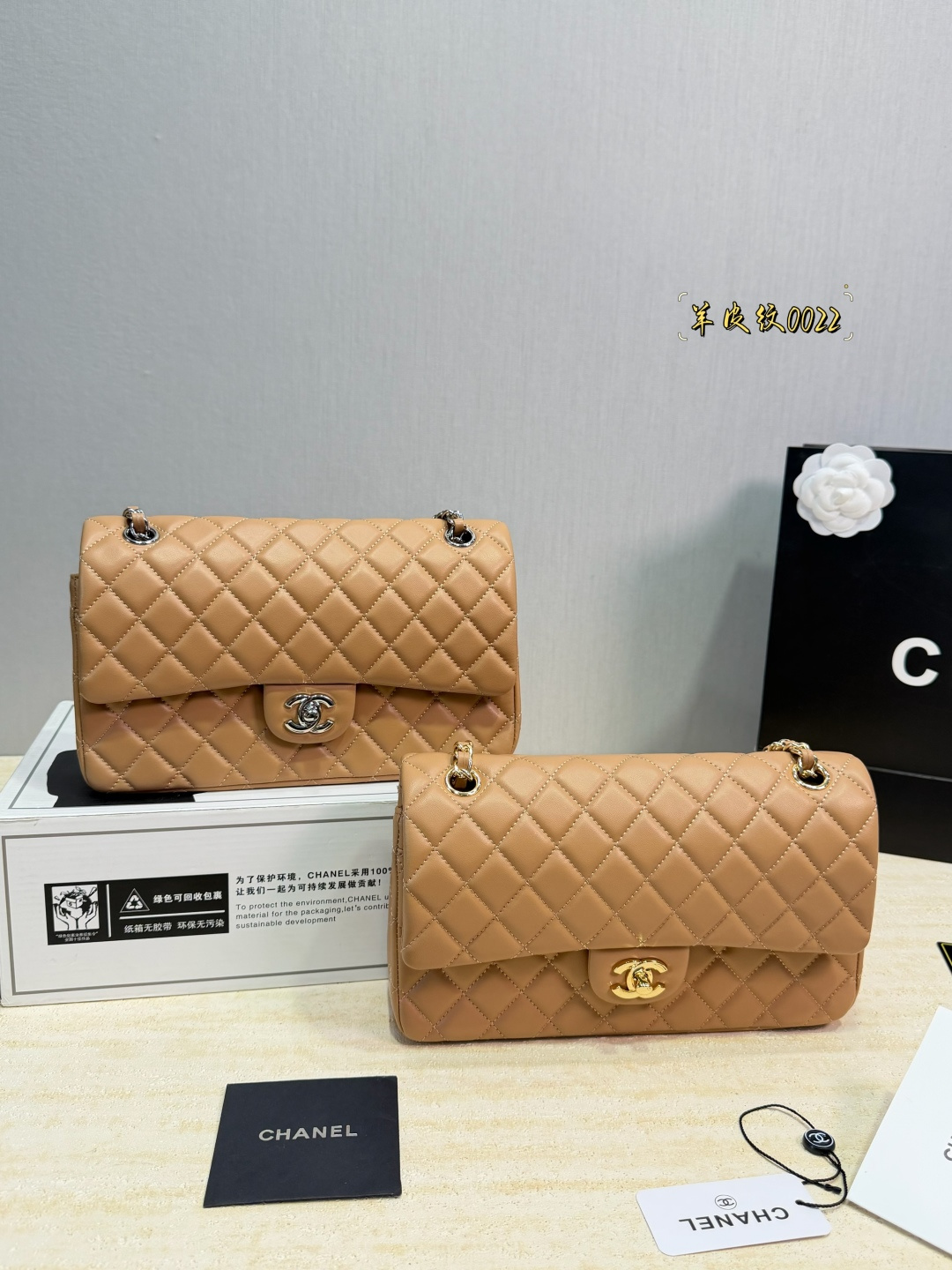 Chanel Classic Flap Leather
