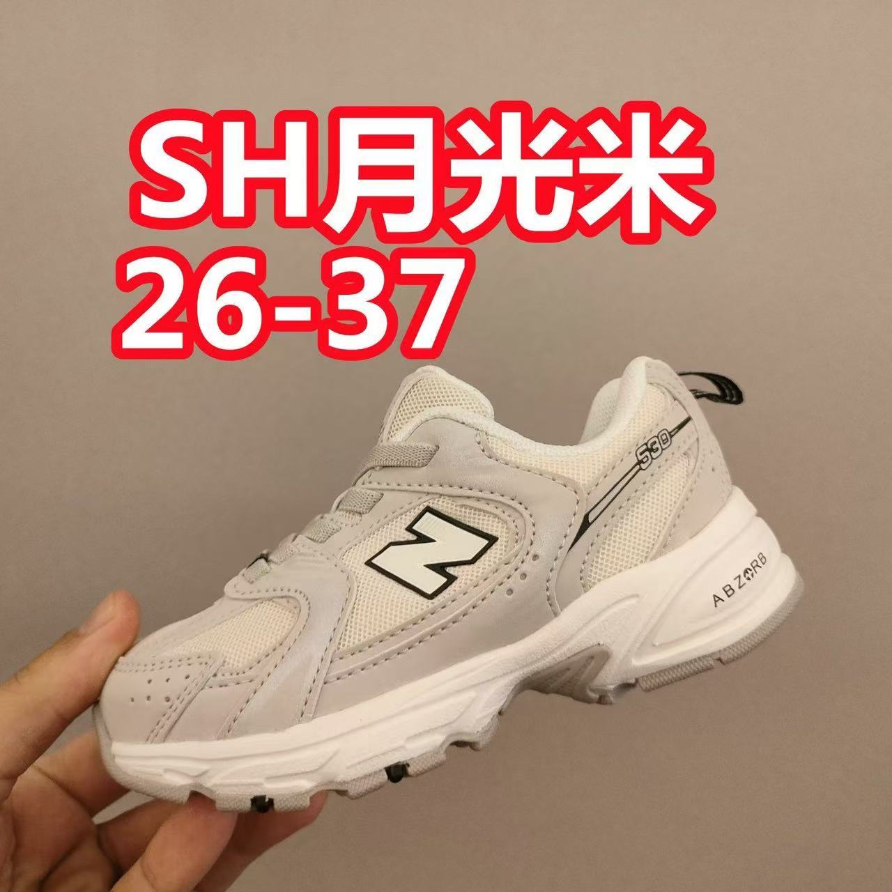 Kids NB530