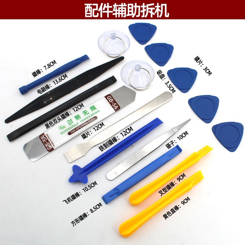Repair Tool Tool Kit Magnetic - back view
