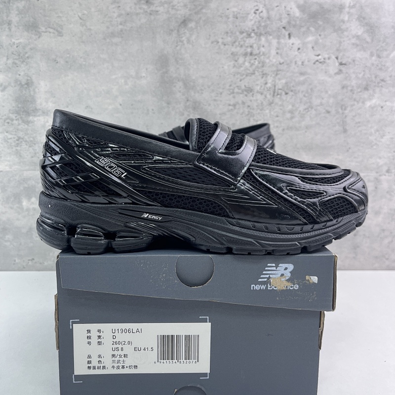 New Balance 1906 Loafer Sneakers