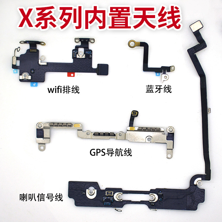 iPhone X Repair Component - back view