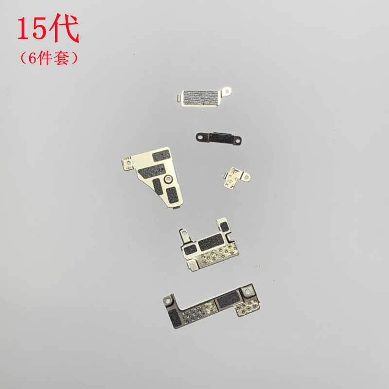 iPhone 15 Pro Max Replacement Battery - back view