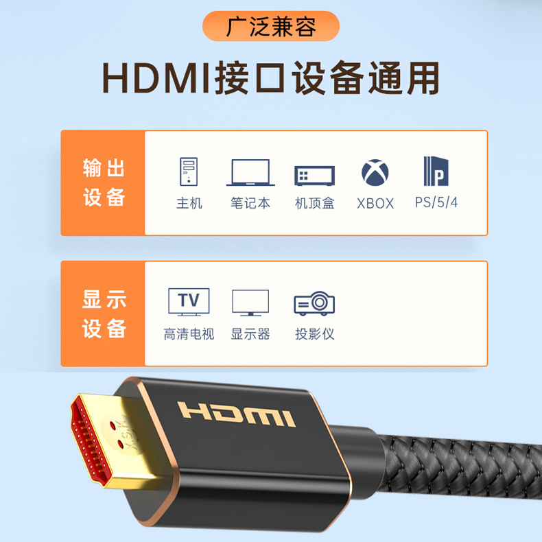 Charging Cable Charging Accessory HD - back view