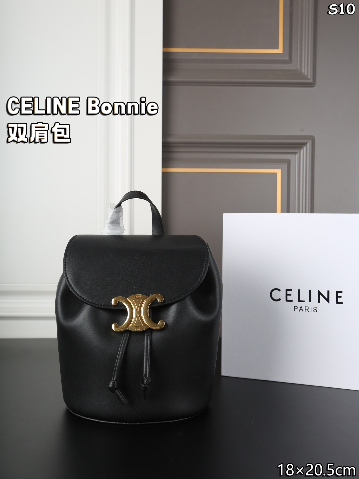 Celine Bonnie Backpack