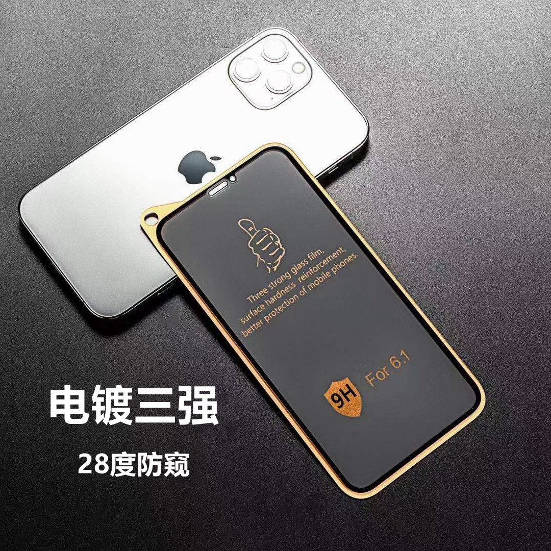 iPhone 17 Tempered Glass Tempered Glass - back view