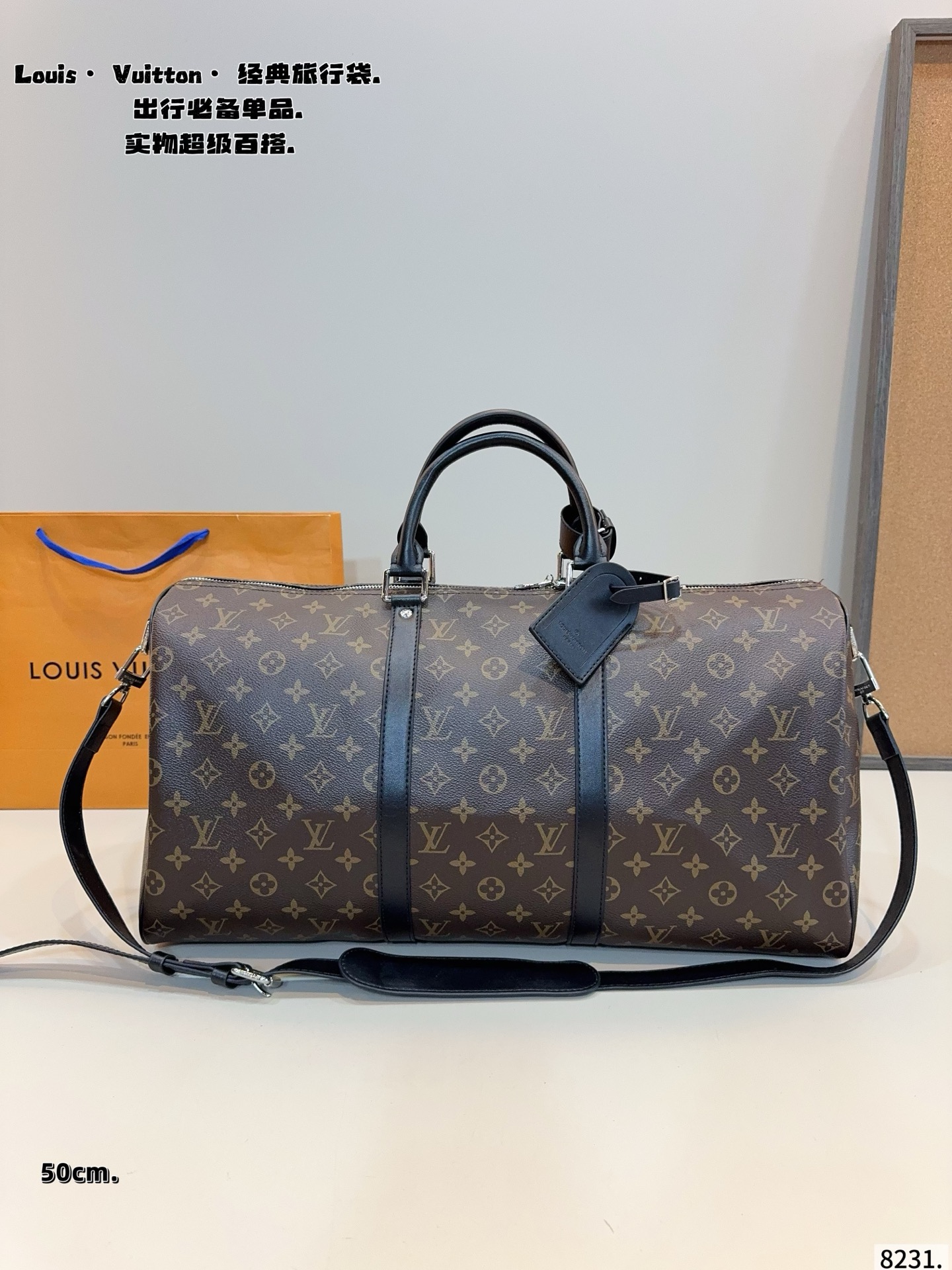 LV Keepall Travel bag