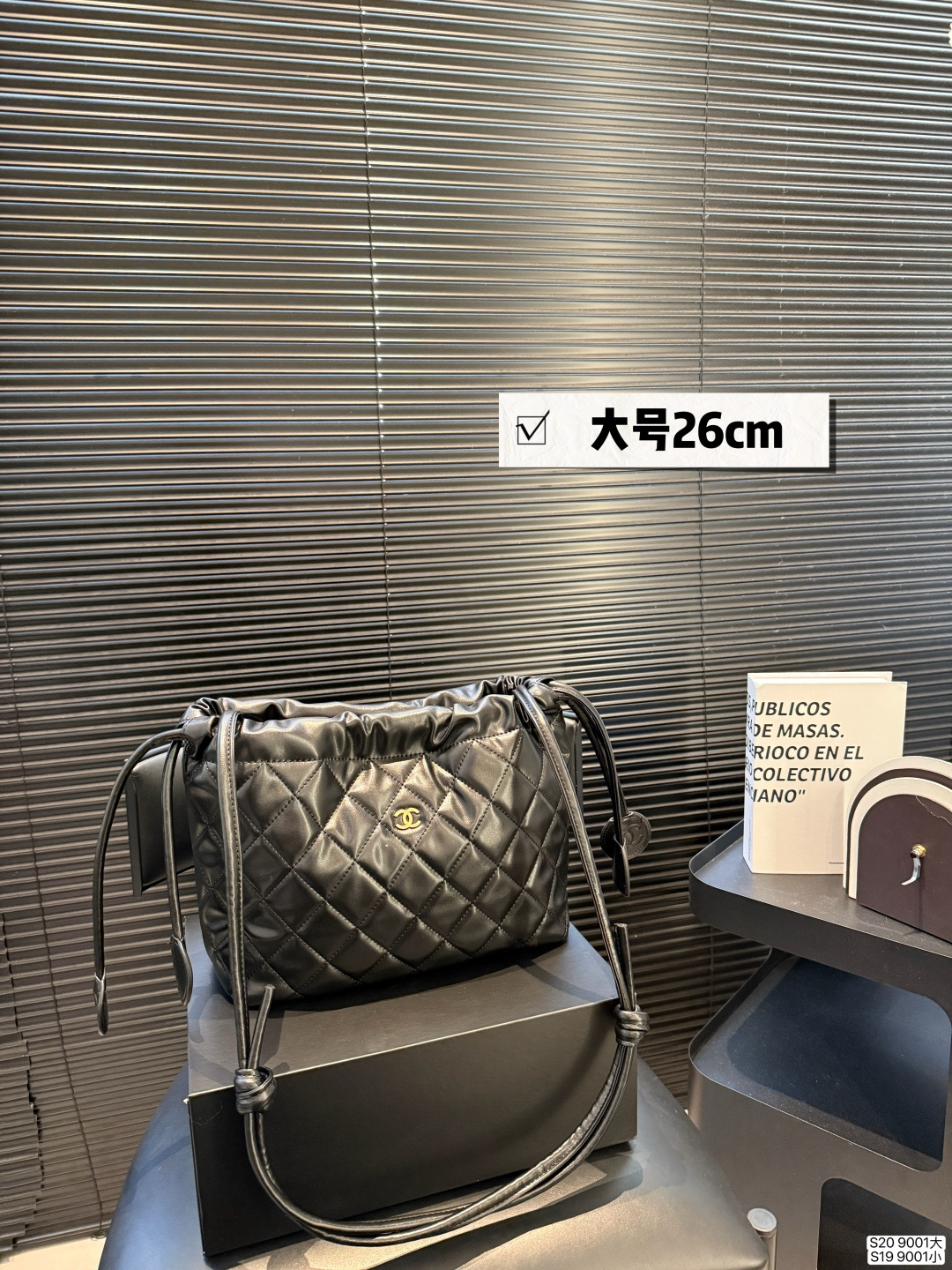 Chanel Drawstring Bucket Bag