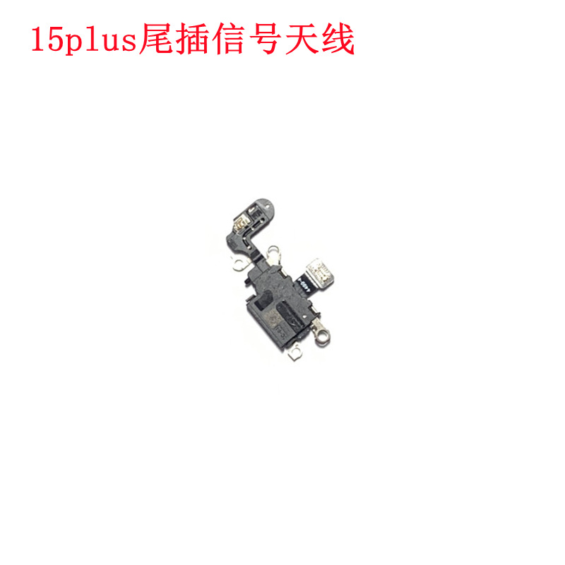 iPhone 15 Charging Flex Cable - back view